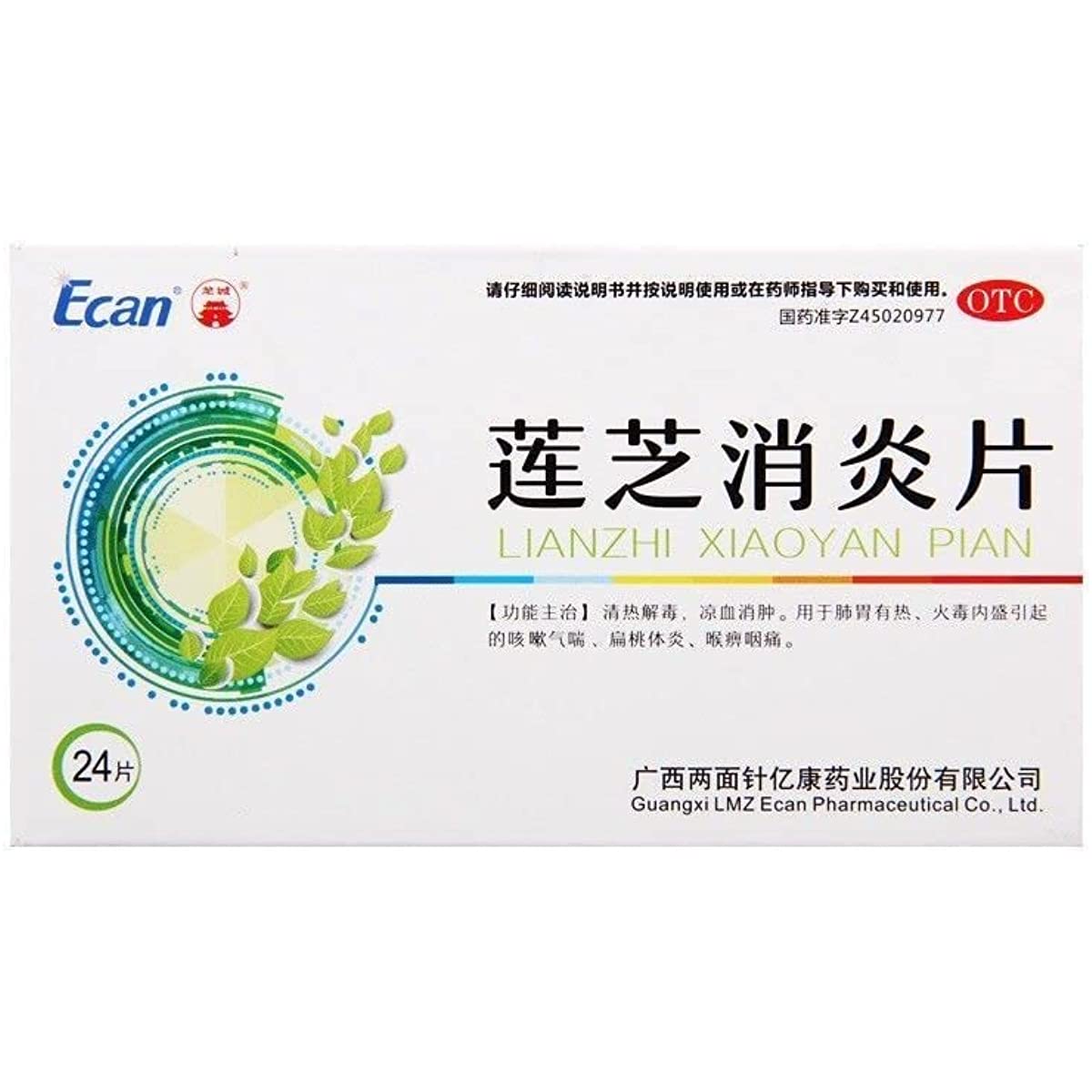 1 Box, Lianzhi Xiaoyan Pian  24 Tablets / Box 莲芝消炎片