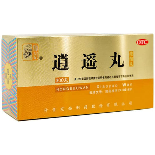 1 Box, Xiaoyao Wan 300 Pills / Box 仲景逍遥丸