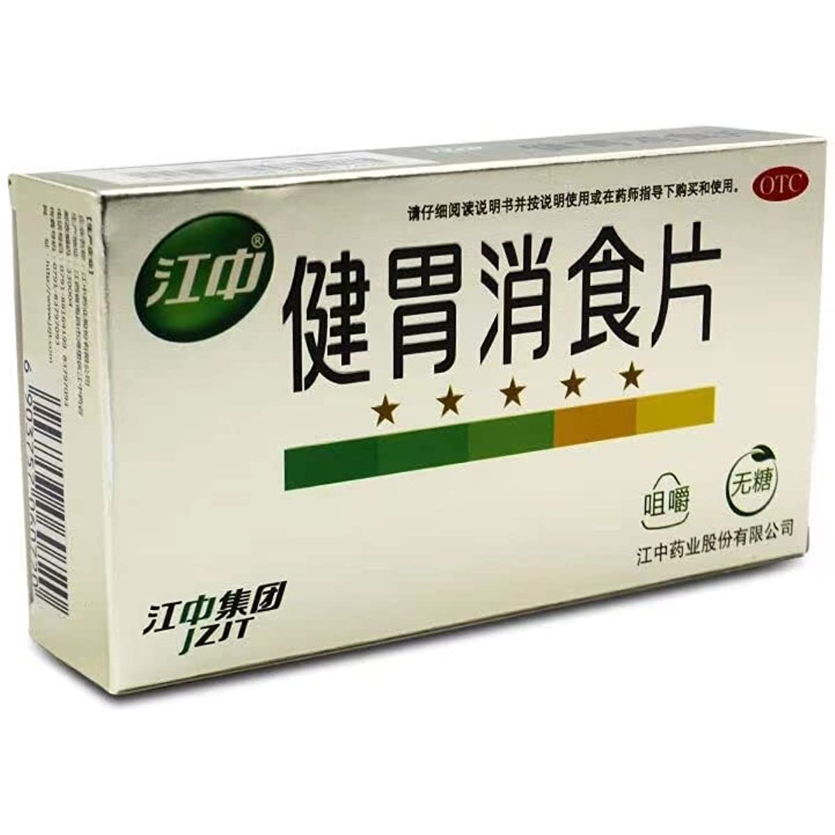 1 Box, Jianwei Xiaoshi Pian 32 Tablets / Box 健胃消食片