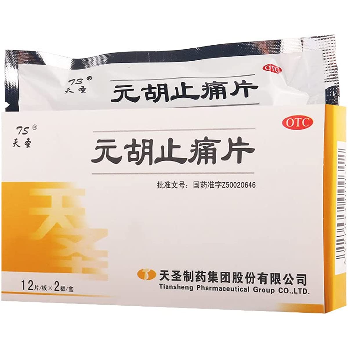 1 Box, Yuanhu Zhitong Pian 24 Tablets / Box 元胡止痛片