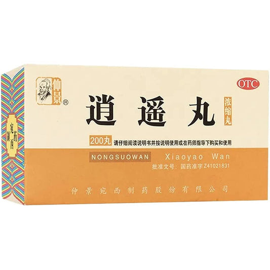 1 Box, Xiaoyao Wan 200 Pills/Box 逍遥丸