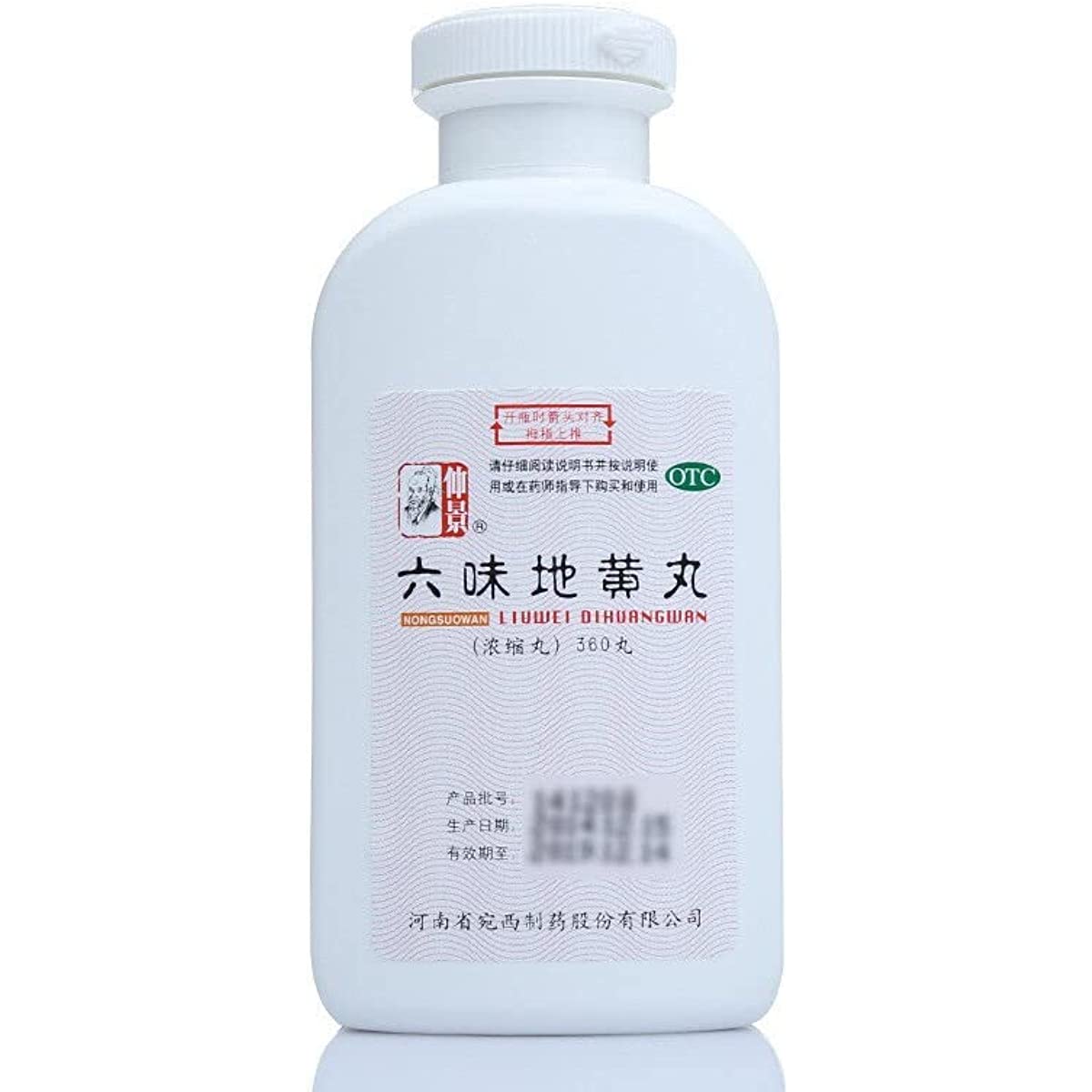 1 Box, Zhongjing Liuwei Dihuang Wan 360 Pills / Box 六位地黄丸