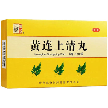 1 Box, Huanglian Shangqing Wan 10 Bags / Box 黄连上清丸