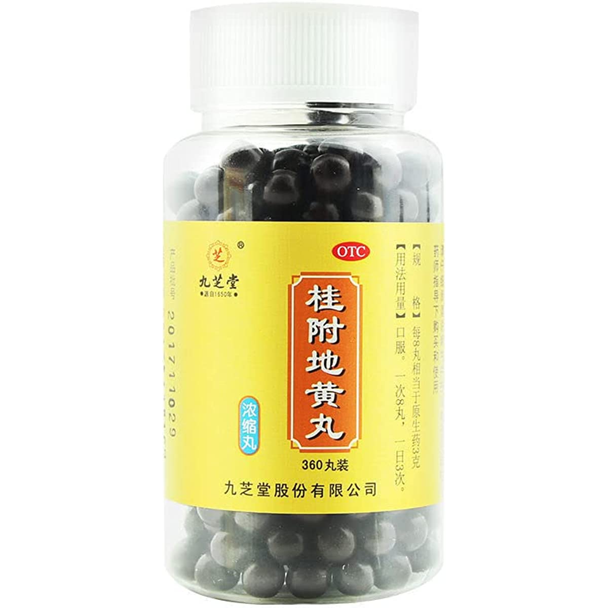 1 Box, Guifu Dihuang Wan Nongsuo Wan 360 Pills / Box 九芝堂桂附地黄丸