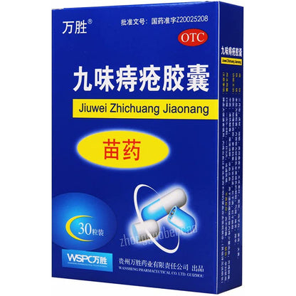 1 Box, Jiuwei Zhichuang Jiao Nang 30 Capsules / Box 九味痔疮胶囊