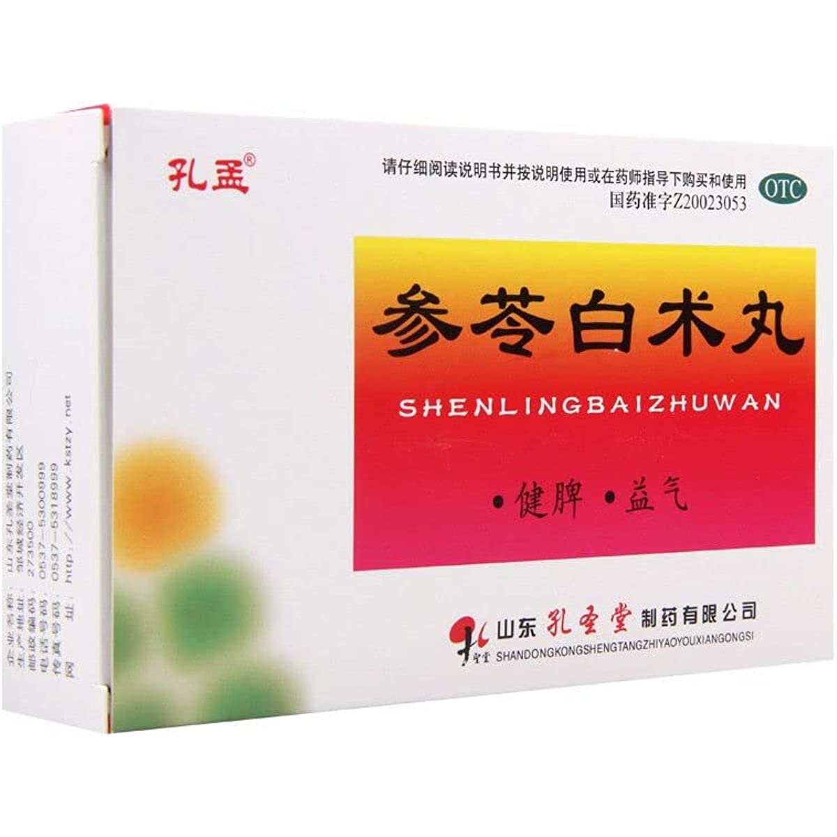 1 Box, Shenling Baizhu Wan 6g*10 Bags / Box 参苓白术丸