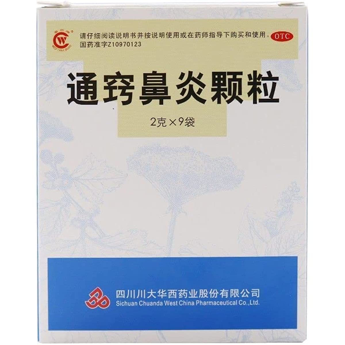 1 Box, Tongqiao Biyan Keli 9 Bags / Box 通窍鼻炎颗粒