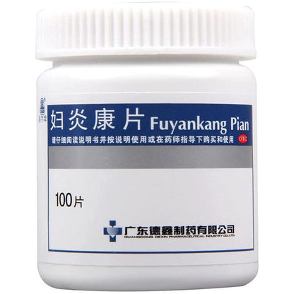 1 Box, Fuyankang Pian 0.25g*100 Tablets/Box  妇炎康片