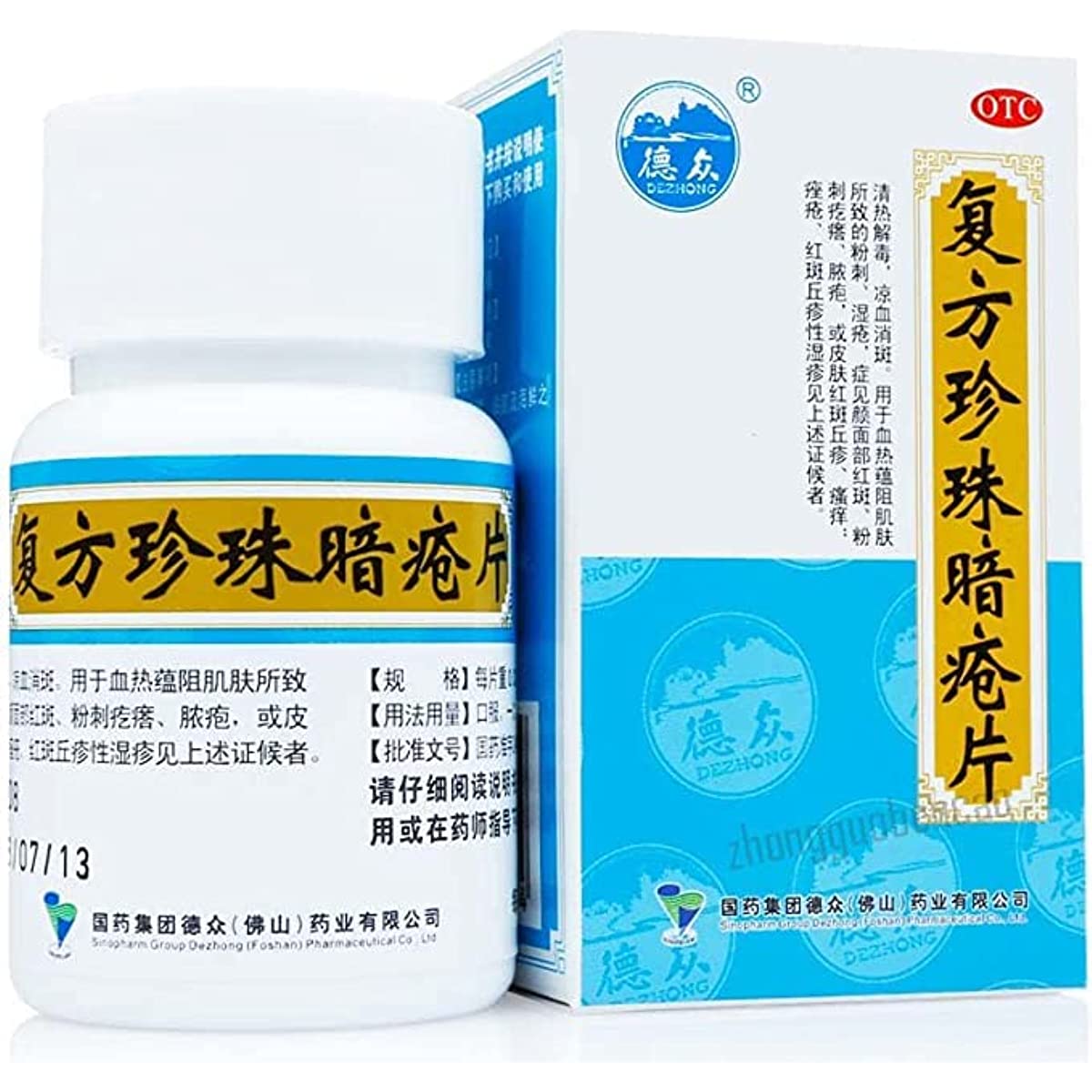 1 Box, Fufang Zhenzhu Anchuang Pian 84 Tablets / Box 复方珍珠暗疮片