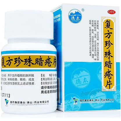 1 Box, Fufang Zhenzhu Anchuang Pian 84 Tablets / Box 复方珍珠暗疮片