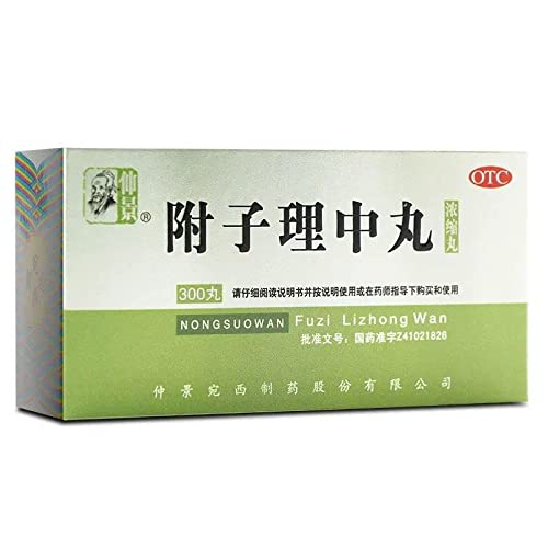 1 Box Fuzi Lizhong Wan 300 Pills / Box 附子理中丸