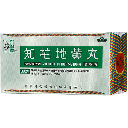 1 Box, 360 Pills / Box Zhibai Dihuang Wan 知柏地黄丸