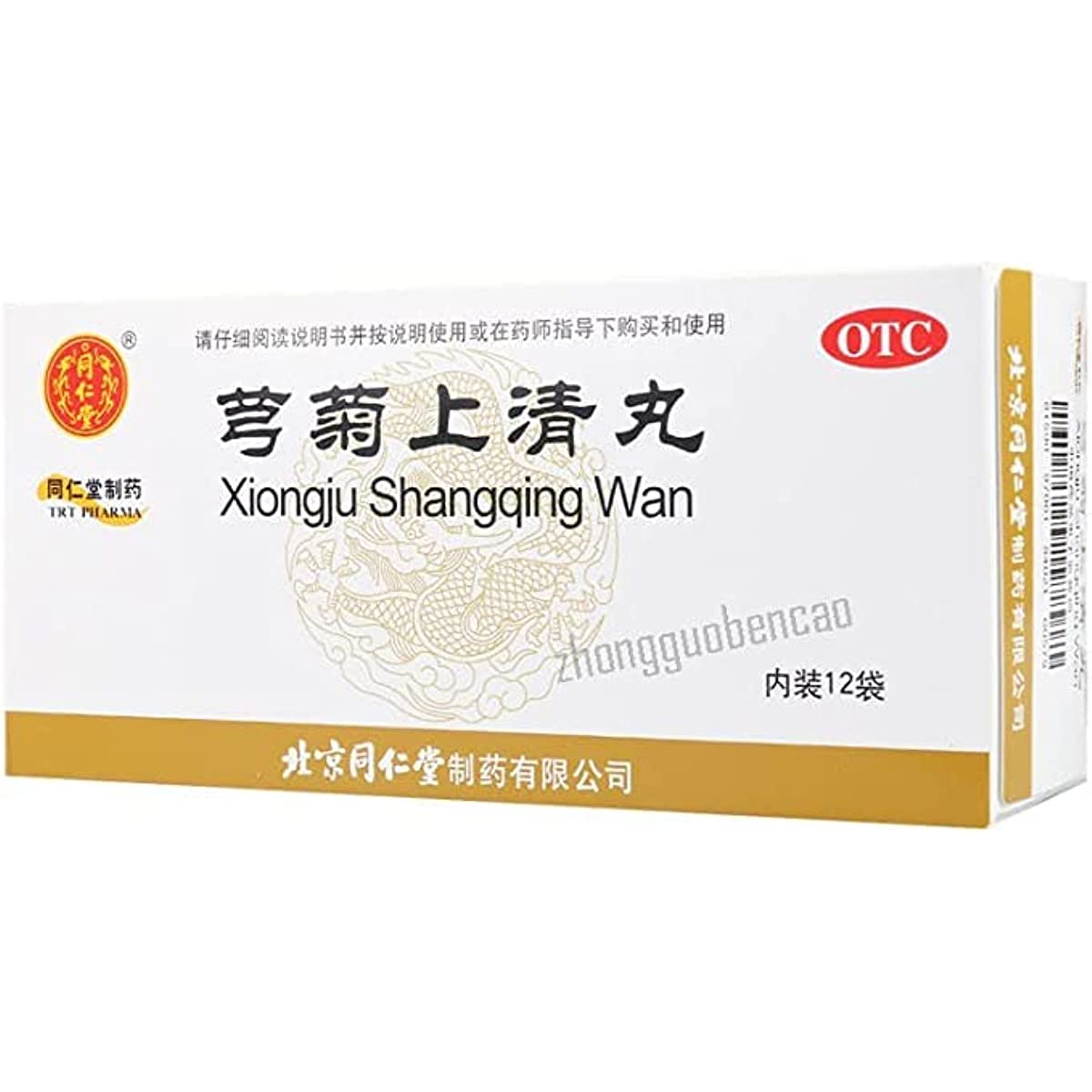 1 Box, Xiongju Shangqing Wan 12 Bags / Box 芎菊上清丸