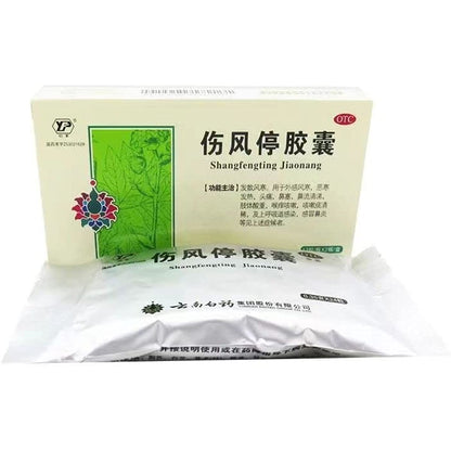 1 Box,YNBY Shangfengting Jiaonang 24 Capsules / Box  伤风停胶囊