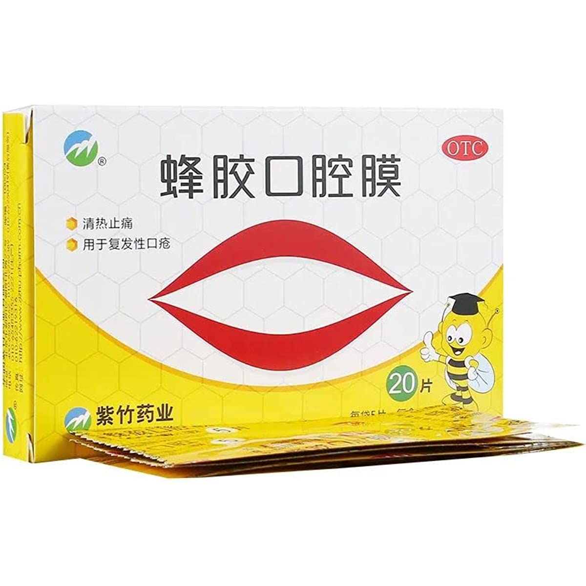 1 Box, Fengjiao Kouqiang Mo 4 Bags / Box 蜂胶口腔膜