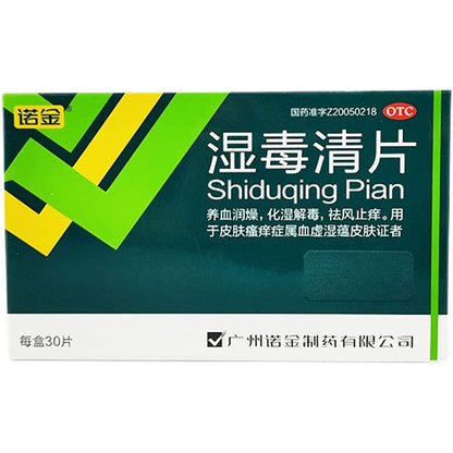 1 Box, Shiduqing Pian 30 Tablets / Box 湿毒清片