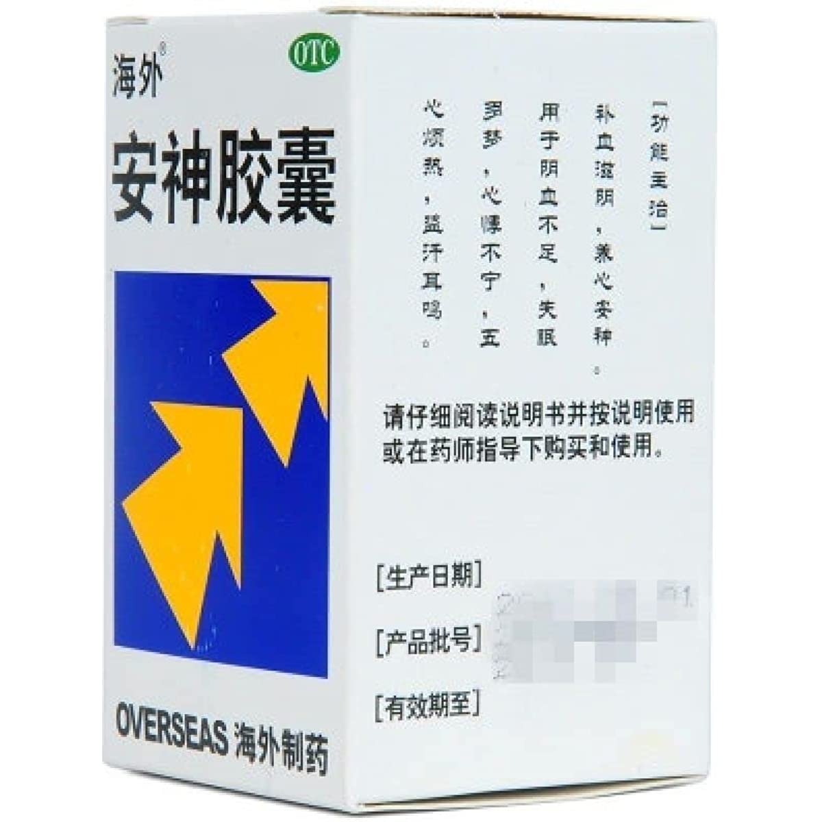 1 Box, Anshen Jiaonang 60 Capsules / Box 安神胶囊