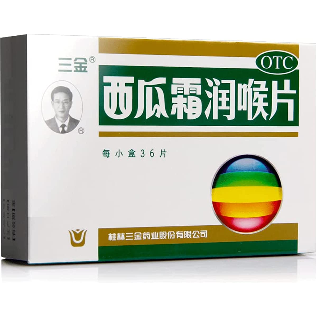 1 Box, Xiguashuang Runhou Pian 36 Tablets / Box 西瓜霜润喉片