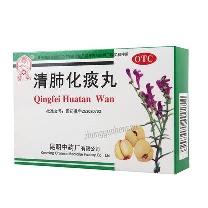 1 Box, Yunkun Qingfei Huatan Wan 6 Bags / Box 清肺化痰丸