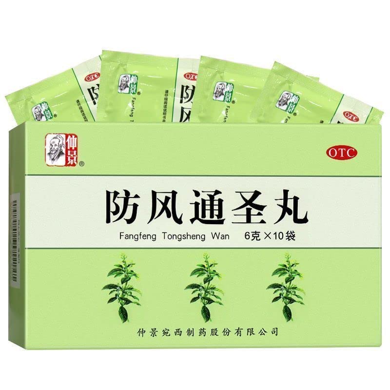 1 Box, Fangfeng Tongsheng Wan 6g*10 Bags / Box 防风通圣丸