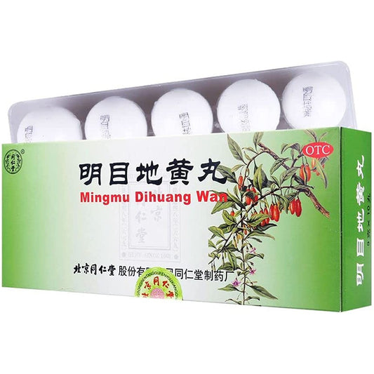 1 Box, Mingmu Dihuang Wan 10 Big Pills / Box 明目地黄丸