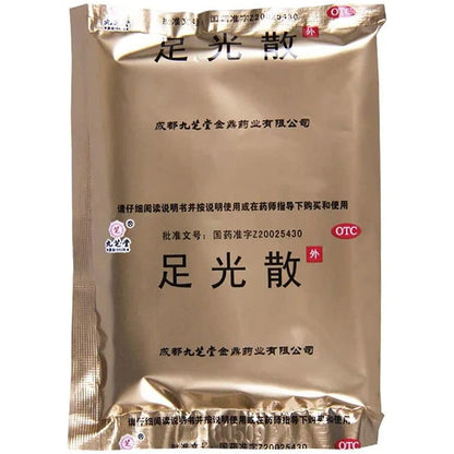 2 Boxes -Zuguang San 40g*5 Bags/Box 足光散