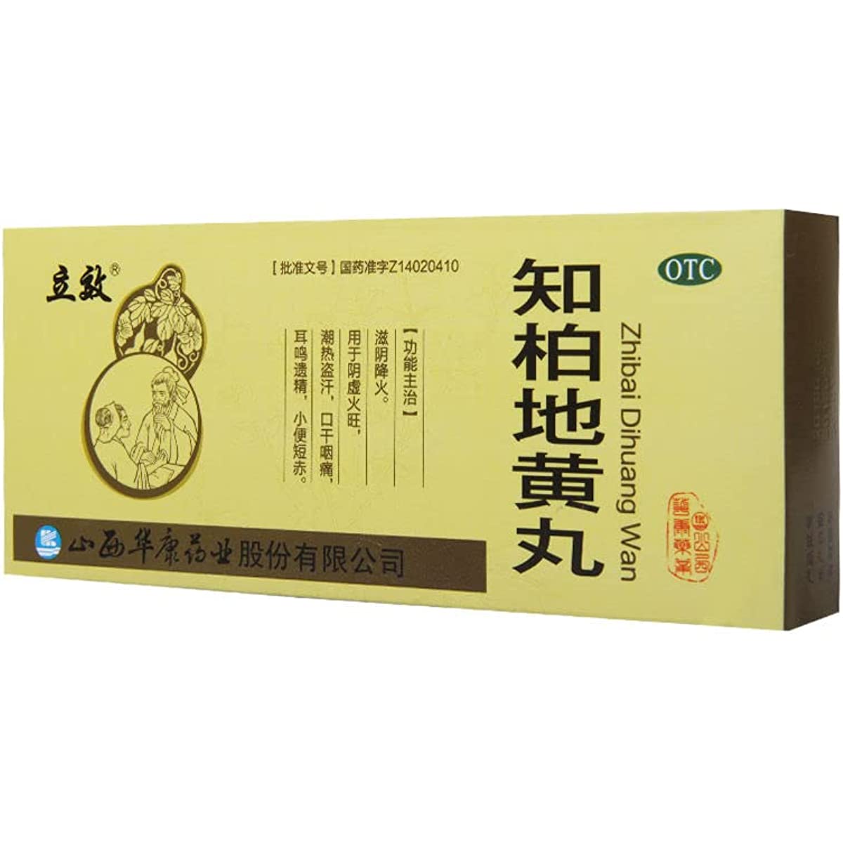 1 Box, Zhibai Dihuang Wan 9g*10 Pills / Box 知柏地黄丸