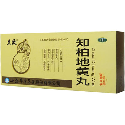 1 Box, Zhibai Dihuang Wan 9g*10 Pills / Box 知柏地黄丸