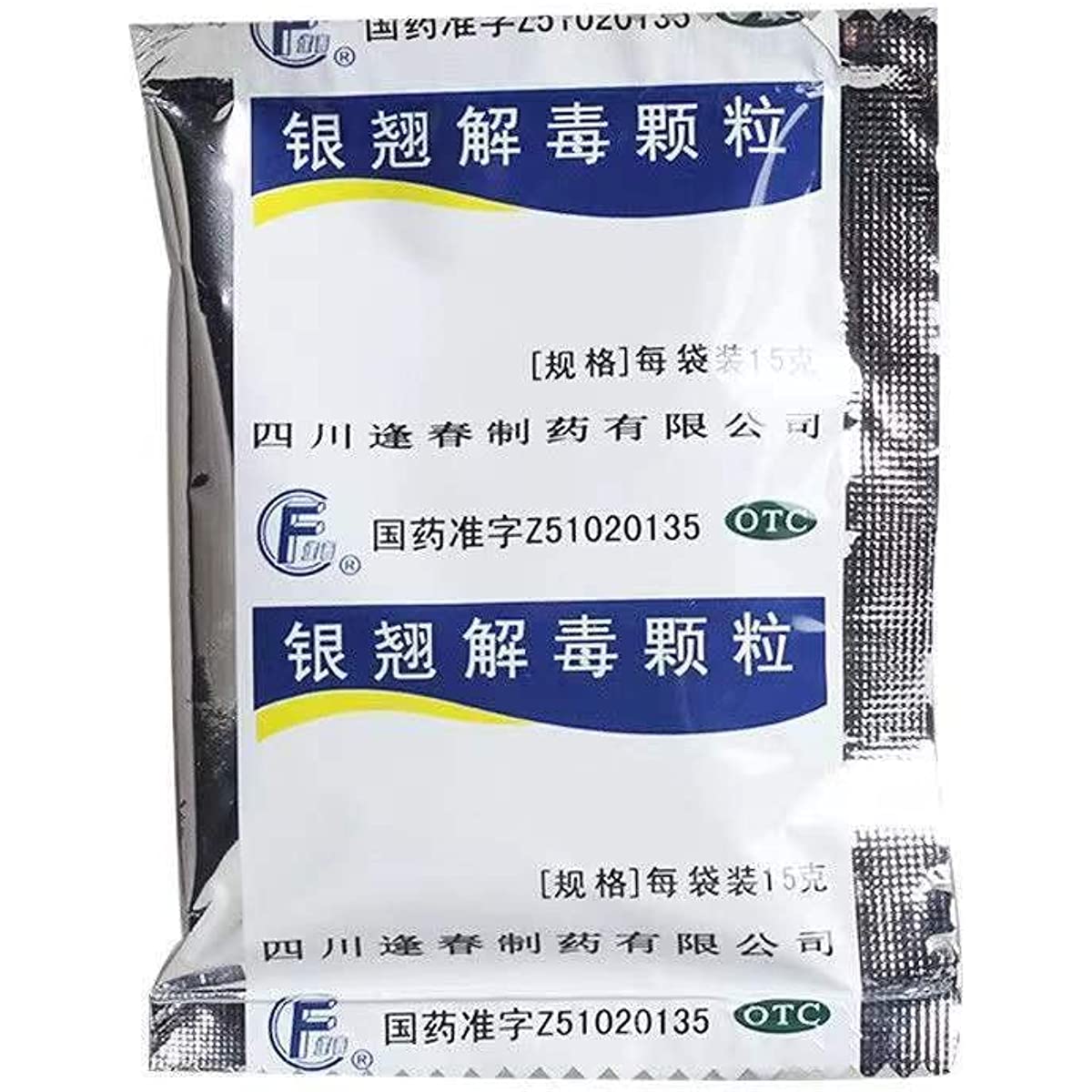 1 Box, YinqiaoJieduKeli 15g*10 Bags / Box 银翘解毒颗粒