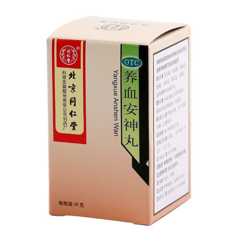 1 Box, TongRenTang YangXue AnShen Wan 36g / Box 安神丸