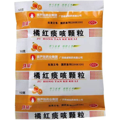 1 Box, Juhong Tanke Keli 10g*8 Bags / Box  橘红痰咳颗粒