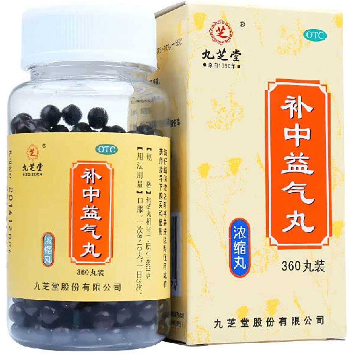 1 Box, Buzhong Yiqi Wan 360 Pills / Box  补中益气丸
