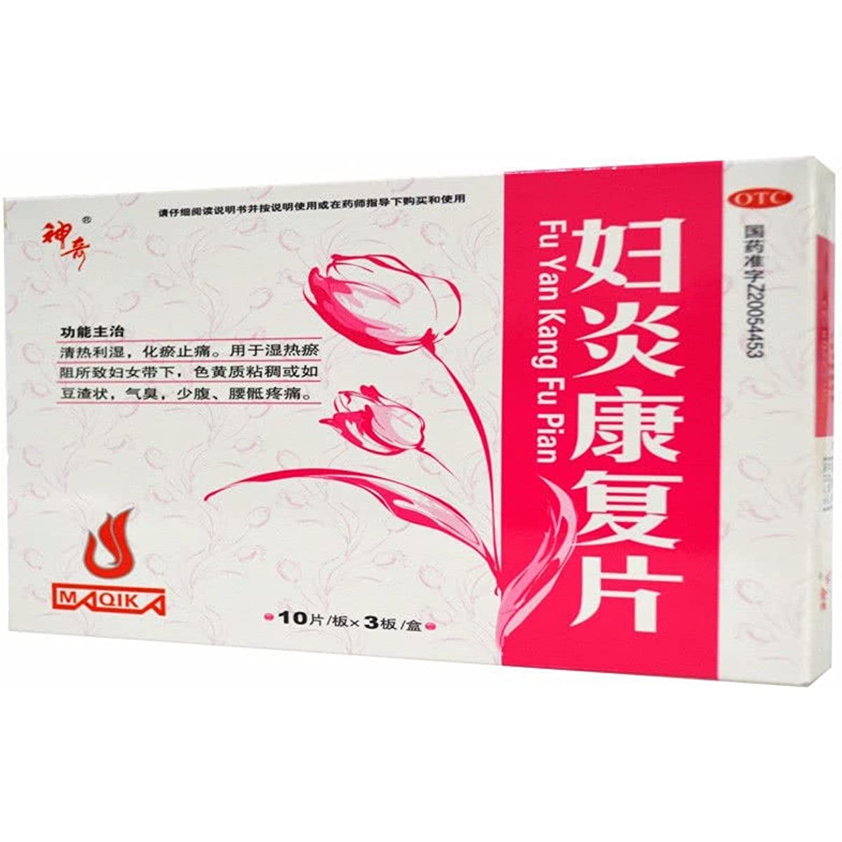 1 Box, Fuyan Kangfu Pian 30 Tablets / Box 妇炎康复片