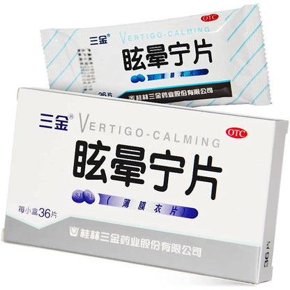 1 Box, Xuanyunning Pian  0.38g*36 Tablets / Box 三金眩晕宁片