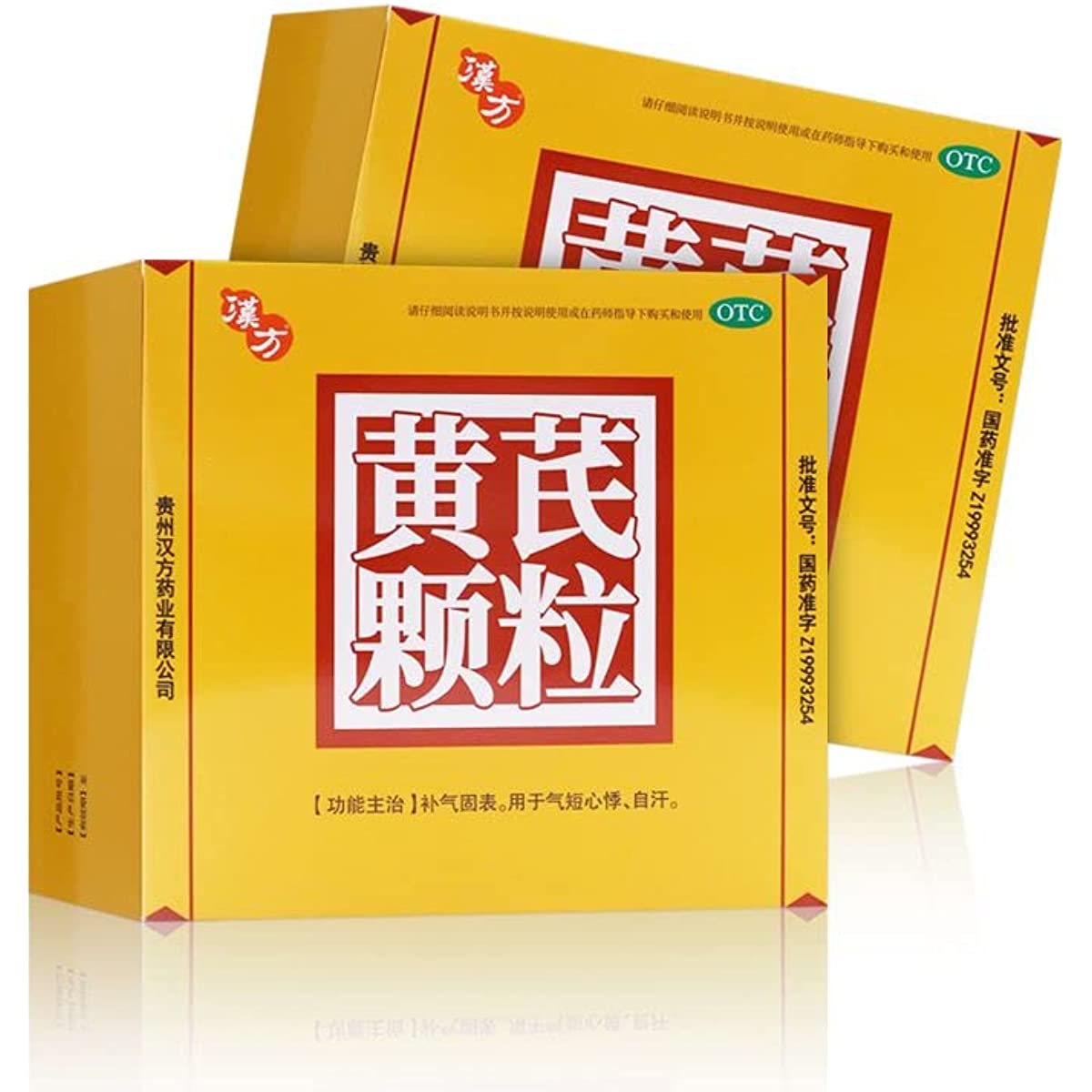 1 Box, Huangqi Keli 15g*10 Bags / Box 汉方黄芪颗粒