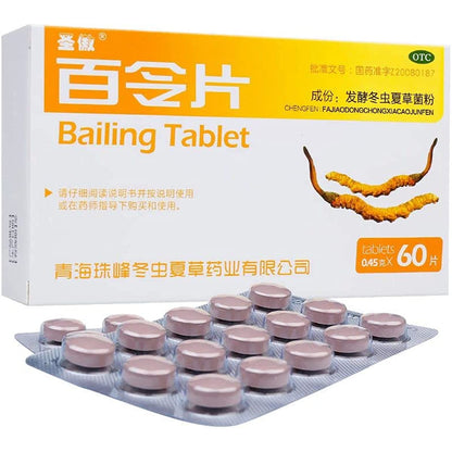 1 Box, Bailing Pian 60 Tablets / Box 百令片