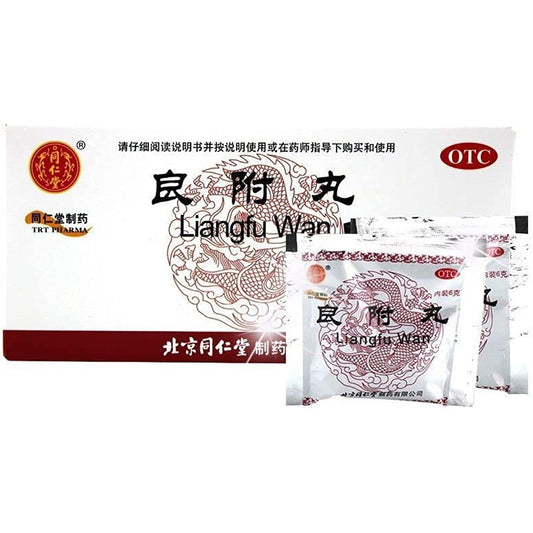 1 Box, Tongrentang Liangfu Wan  12 Bags / Box 同仁堂良附丸