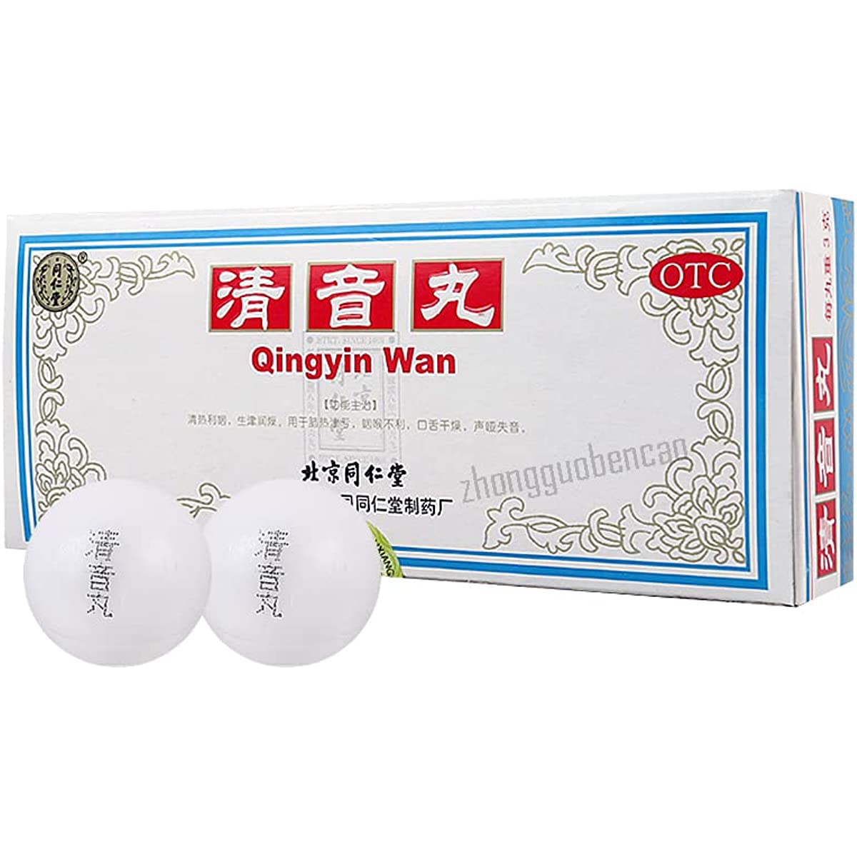 1 Box, Tongrentang Qingyin Wan 10 Pills / Box 清音丸