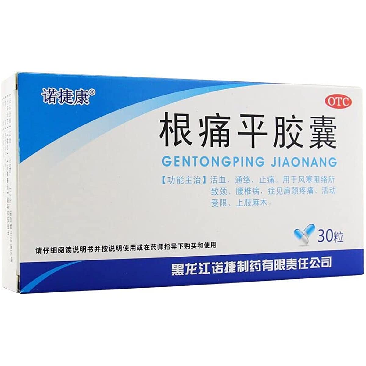 1 Box, Gentongping Jiaonang 30 Capsules / Box 根痛平胶囊