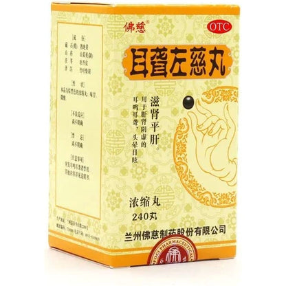 1 Box, Erlong Zuoci Wan Nongsuo Wan 240 Pills / Box 耳聋左慈丸