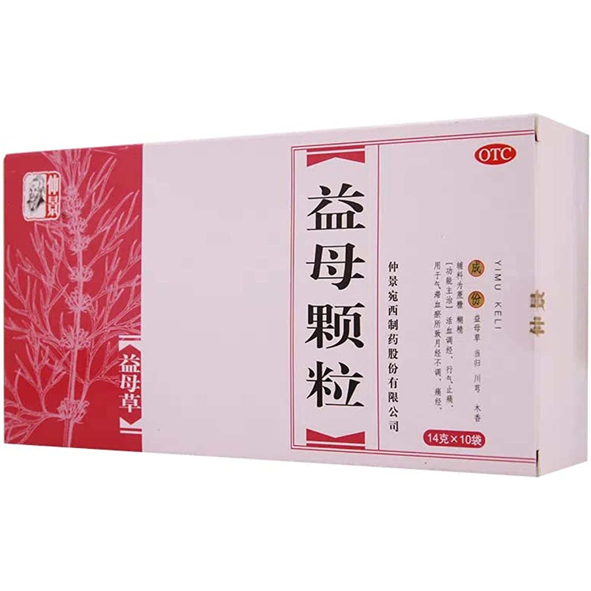 1 Box, Yimu Cao Keli 14g*10 Bags/Box 益母草颗粒