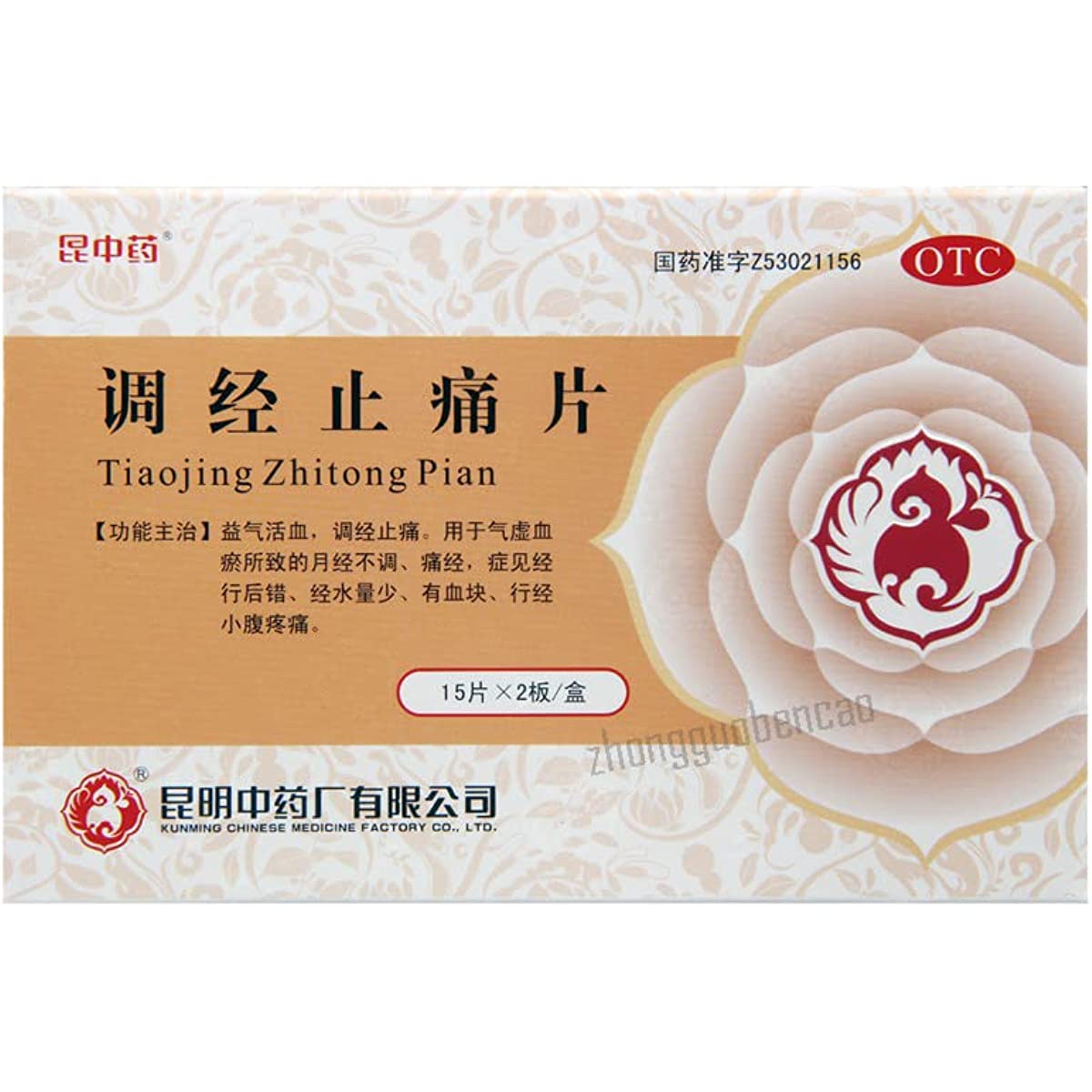 1 Box,Tiaojing Zhitong Pian  30 Tablets / Box 30片/Box