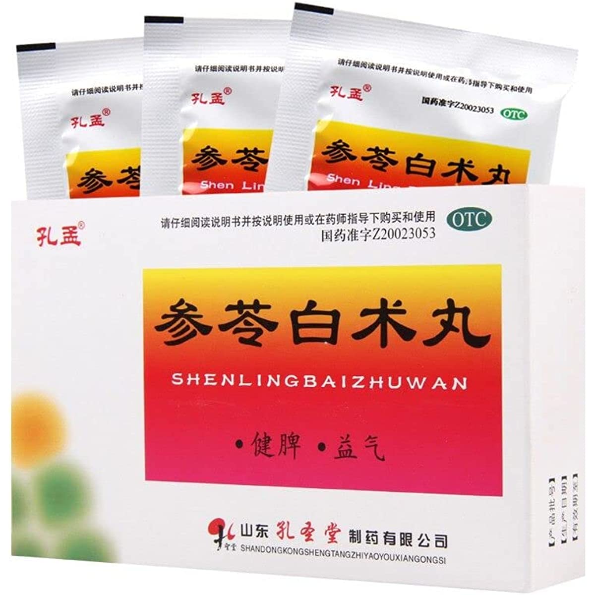 1 Box, Shenling Baizhu Wan 6g*10 Bags / Box 参苓白术丸