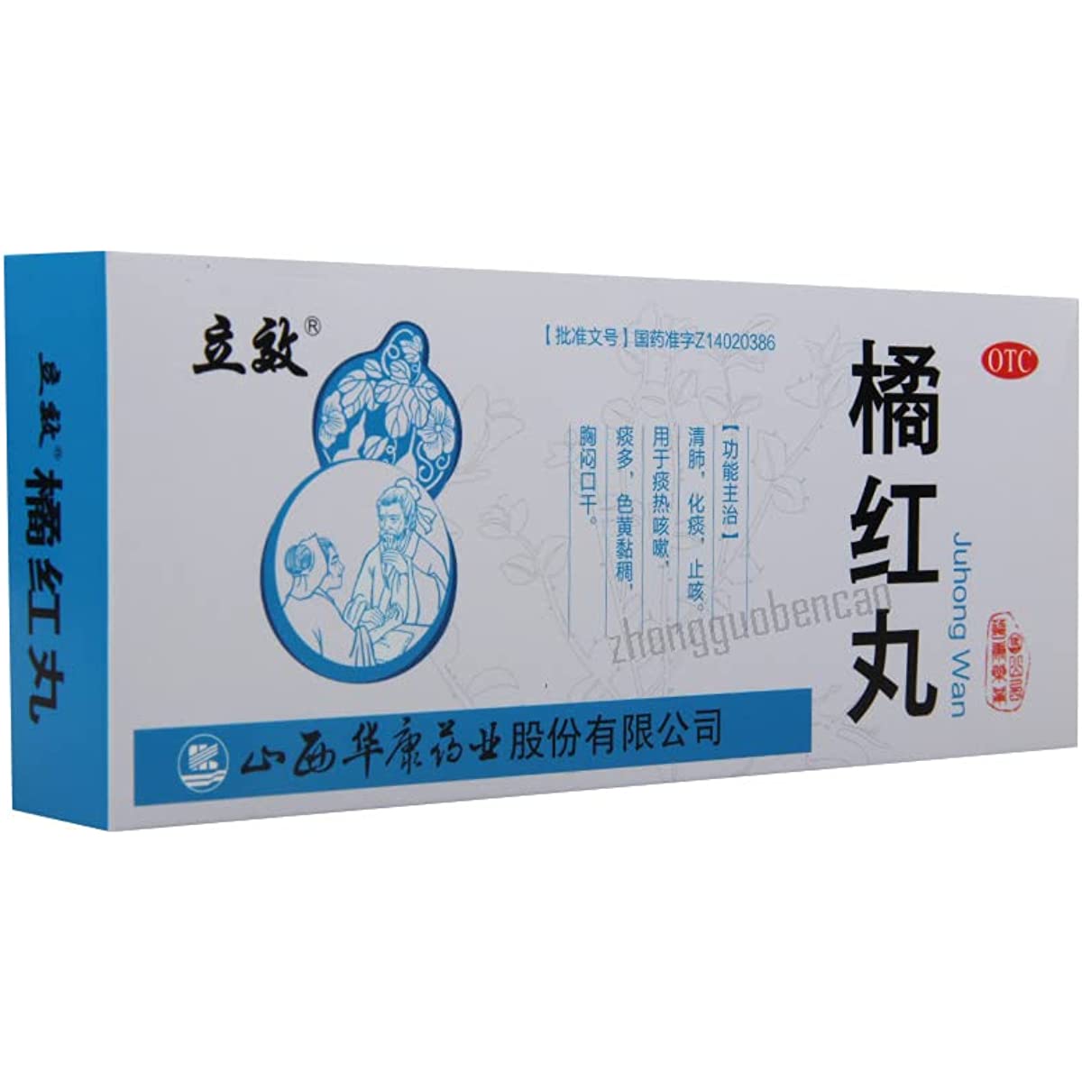 1 Box, 6g*10 Pills / Box Juhong Wan 橘红丸