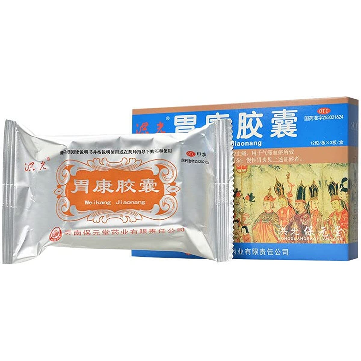 1 Box, Weikang Jiaonang 36 Capsules / Box 胃康胶囊