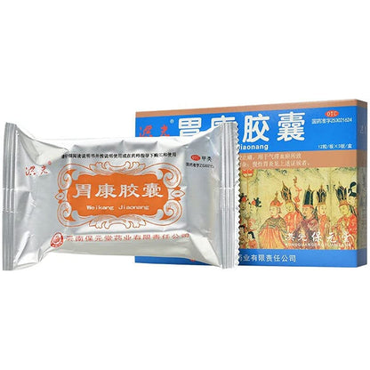 1 Box, Weikang Jiaonang 36 Capsules / Box 胃康胶囊