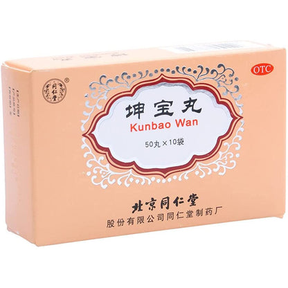 1 Box, Kunbao Wan 10 Bags/Box 同仁堂 坤宝丸