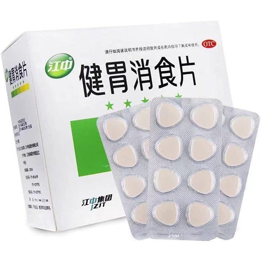 1 Box, Jianwei Xiaoshi Pian  160 Tablets / Box 健胃消食片