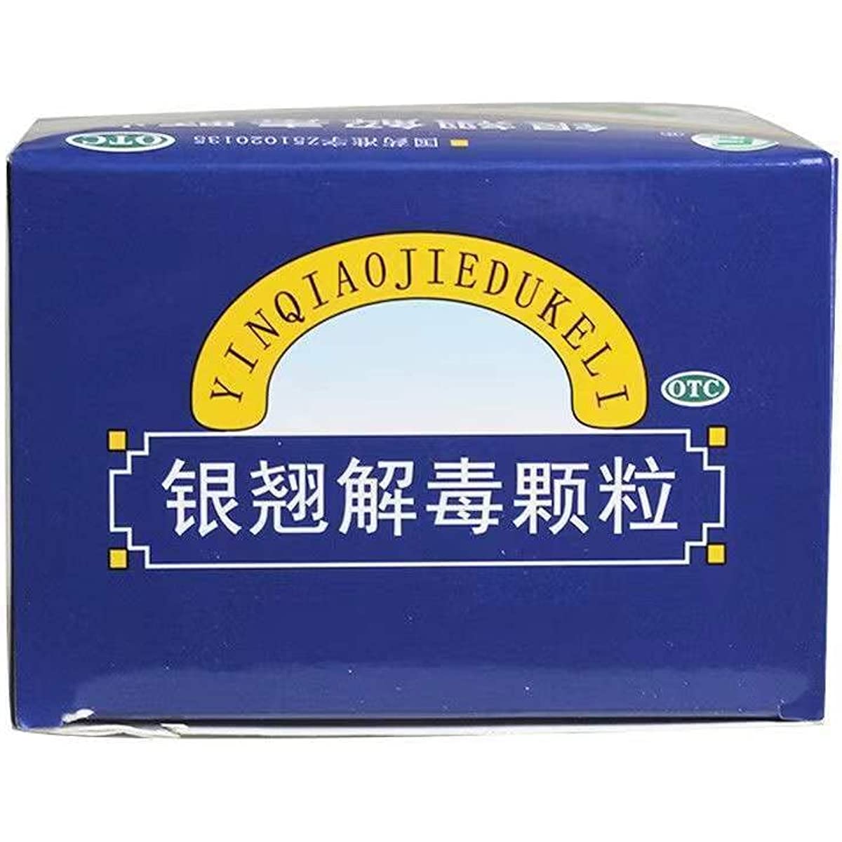 1 Box, YinqiaoJieduKeli 15g*10 Bags / Box 银翘解毒颗粒