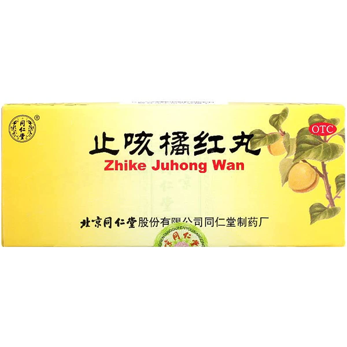 1 Box, Tongrentang ZhikeJuhong Wan 6g*10 Pills / Box 止咳橘红丸